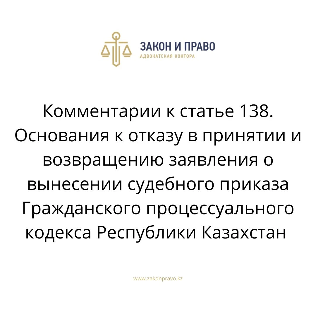 АMANAT партиясы және Заң және Құқық адвокаттық кеңсесінің серіктестігі аясында елге тегін заң көмегі көрсетілді